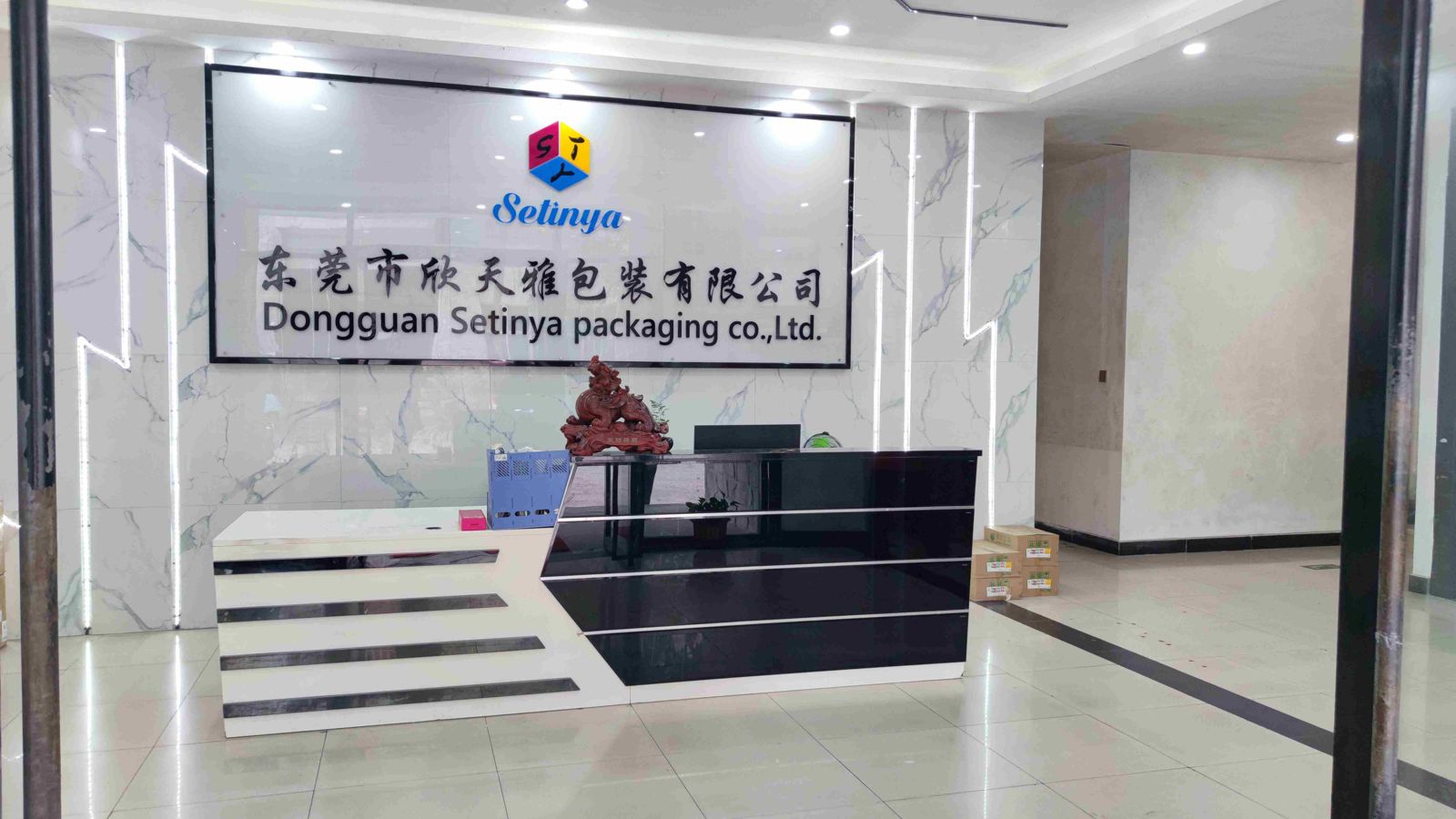 Setinya packaging company reception