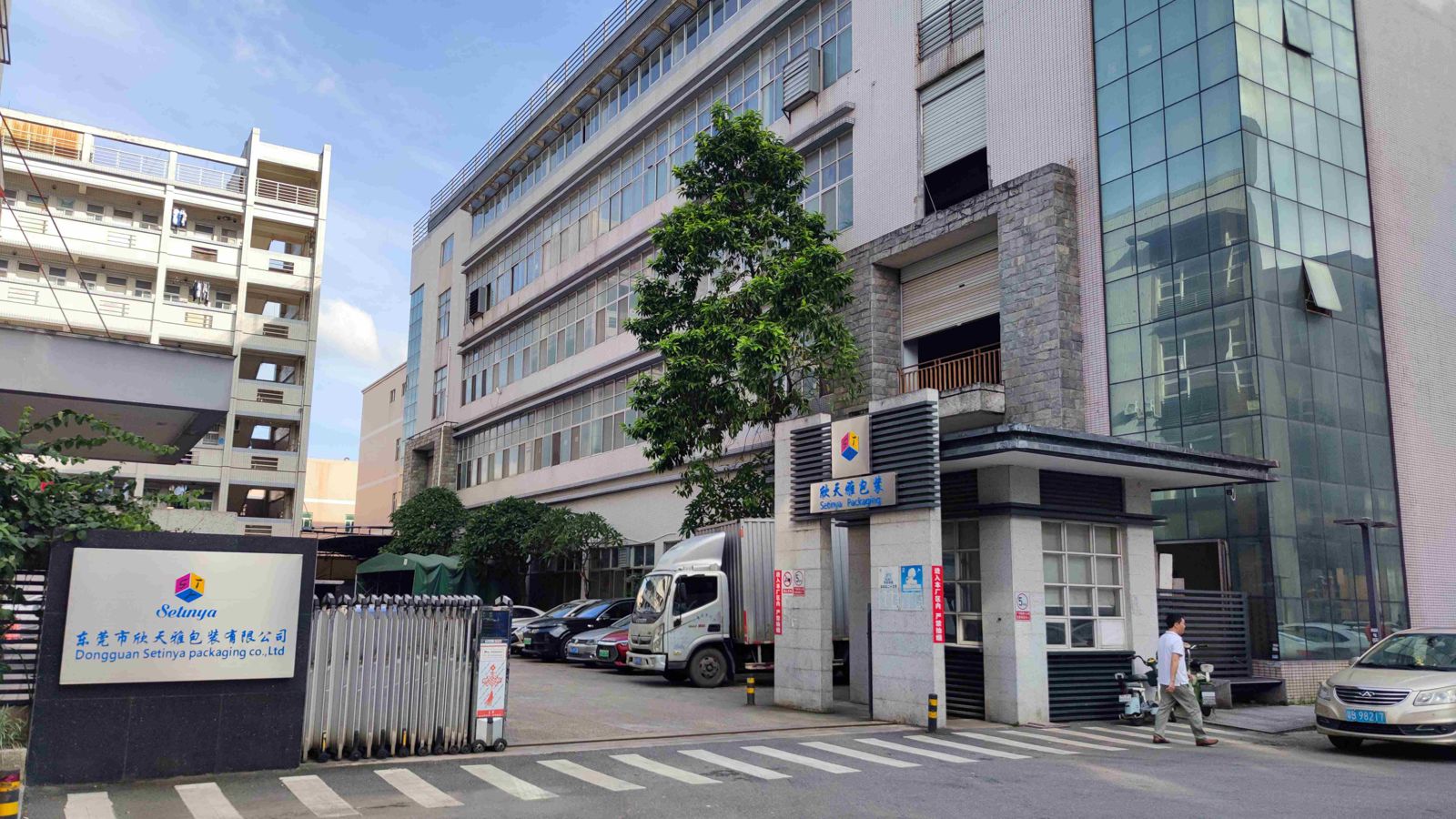 Setinya manufacturing building
